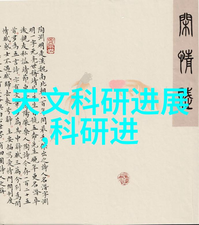 工业污水处理流程-从源头到终端揭秘工业污水的全过程处理技术