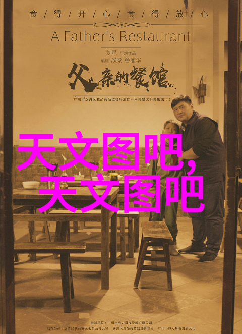 水利之轮从学术深渊到工程巍峨