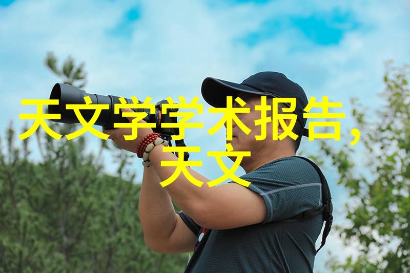 农产品检测仪器设备我是如何用一台小仪器让农场的果蔬变得更加安全的