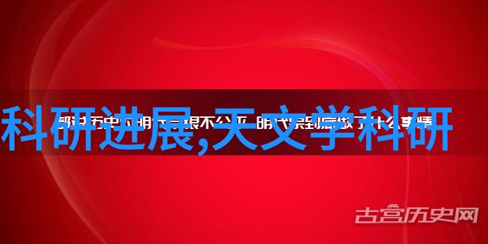 反应釜分解与合一的高温舞蹈