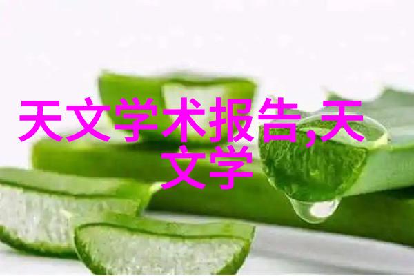 现代化实验楼建设中的智能化实验台设计
