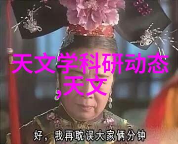 穿梭云端天美MD豆传媒一二三区进探秘