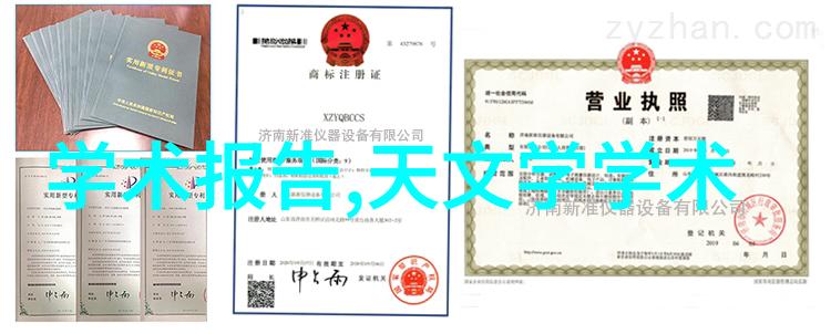 实验室化学反应釜我在这台老机器上又开始了新一轮的化学小试验