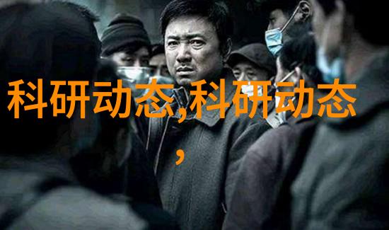 冷气贮藏设备了解你的化工伙伴