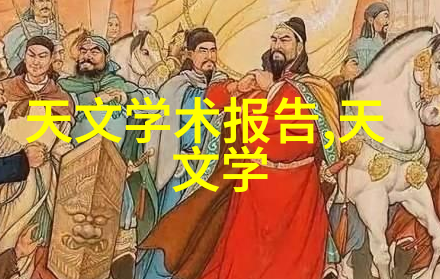深渊中的密钥寻找那扇未解之谜的PE管件