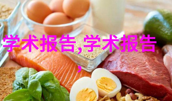世纪华联集团全球化的商业帝国