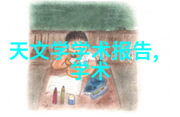 化工膜的秘密如何通过创新组合提升性能