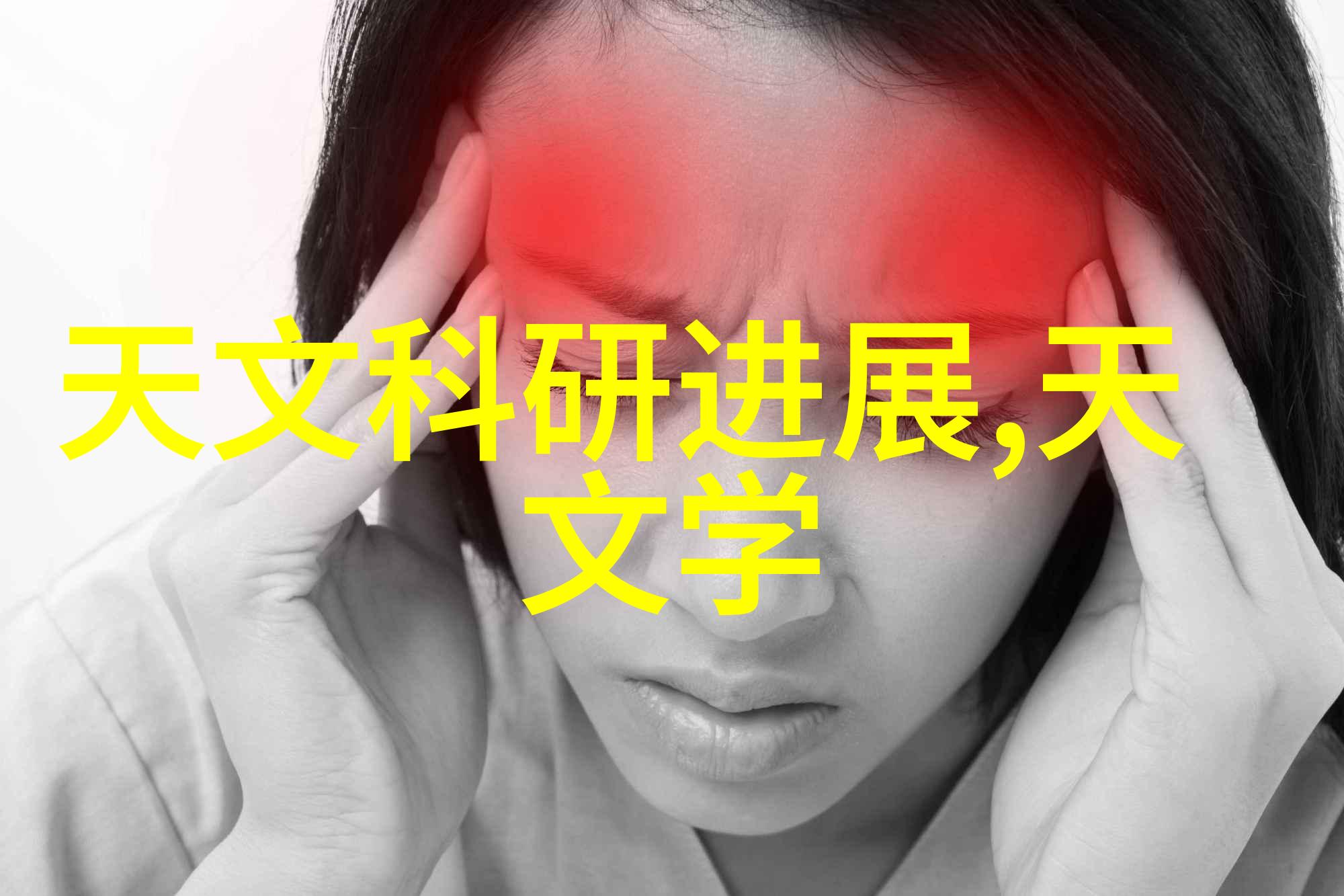化学设备-反应釜各部件名称解析精确操作的关键