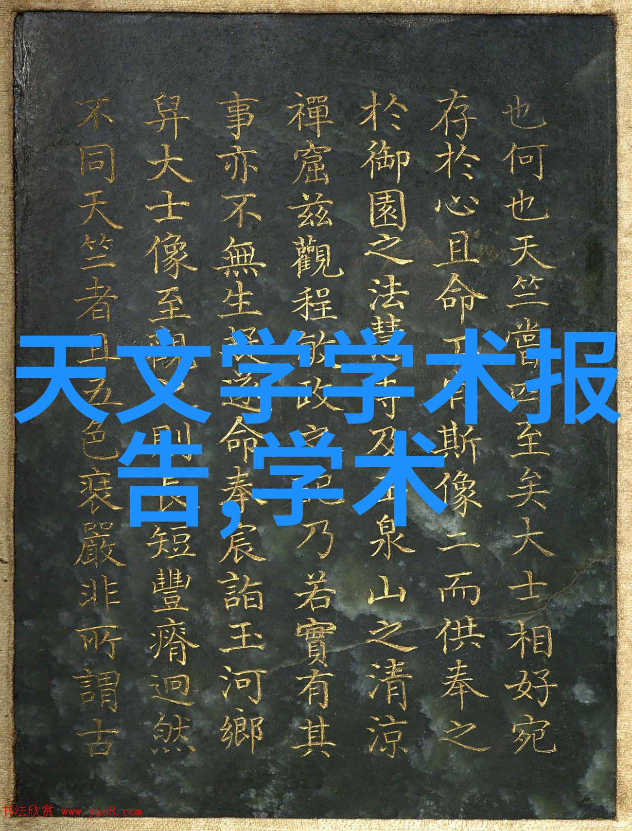 工业自动化的关键高效输送机械设备