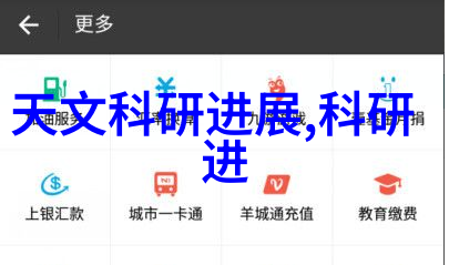 金属之翼探索不锈钢加工的艺术与科技