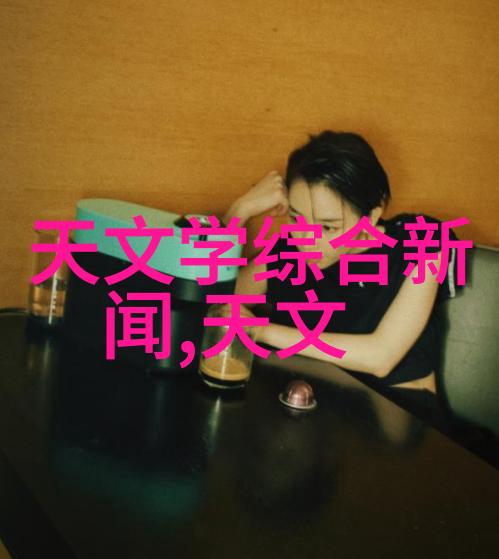 旋流曝气器我的家用水处理小天使