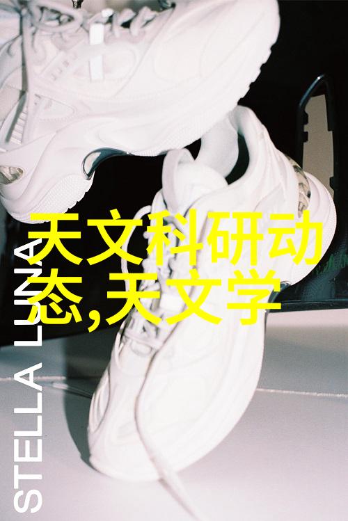 pe管件规格型号研究与应用