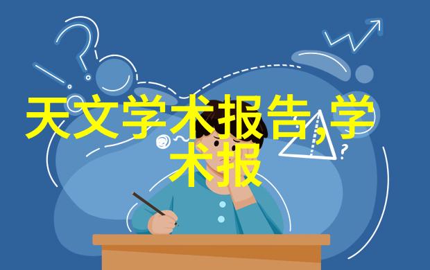 国家信息测评中心全面的数据分析与决策支持平台