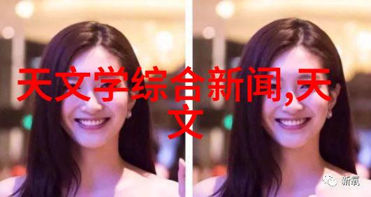 无我不欢探索自我牺牲的哲学与心理