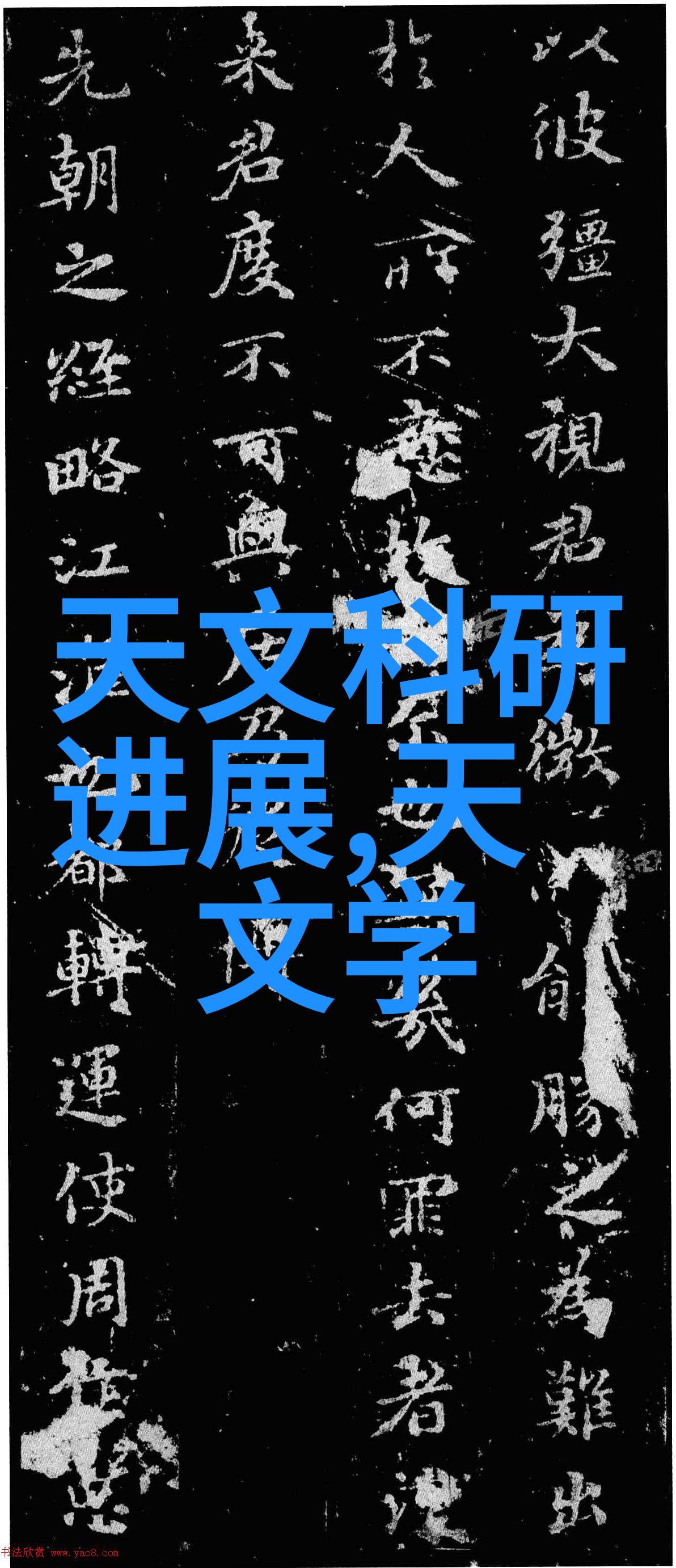 机器设备-管式离心机的旋转工作原理与应用概述