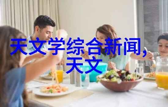 化工混合搅拌设备混沌中的和谐守恒