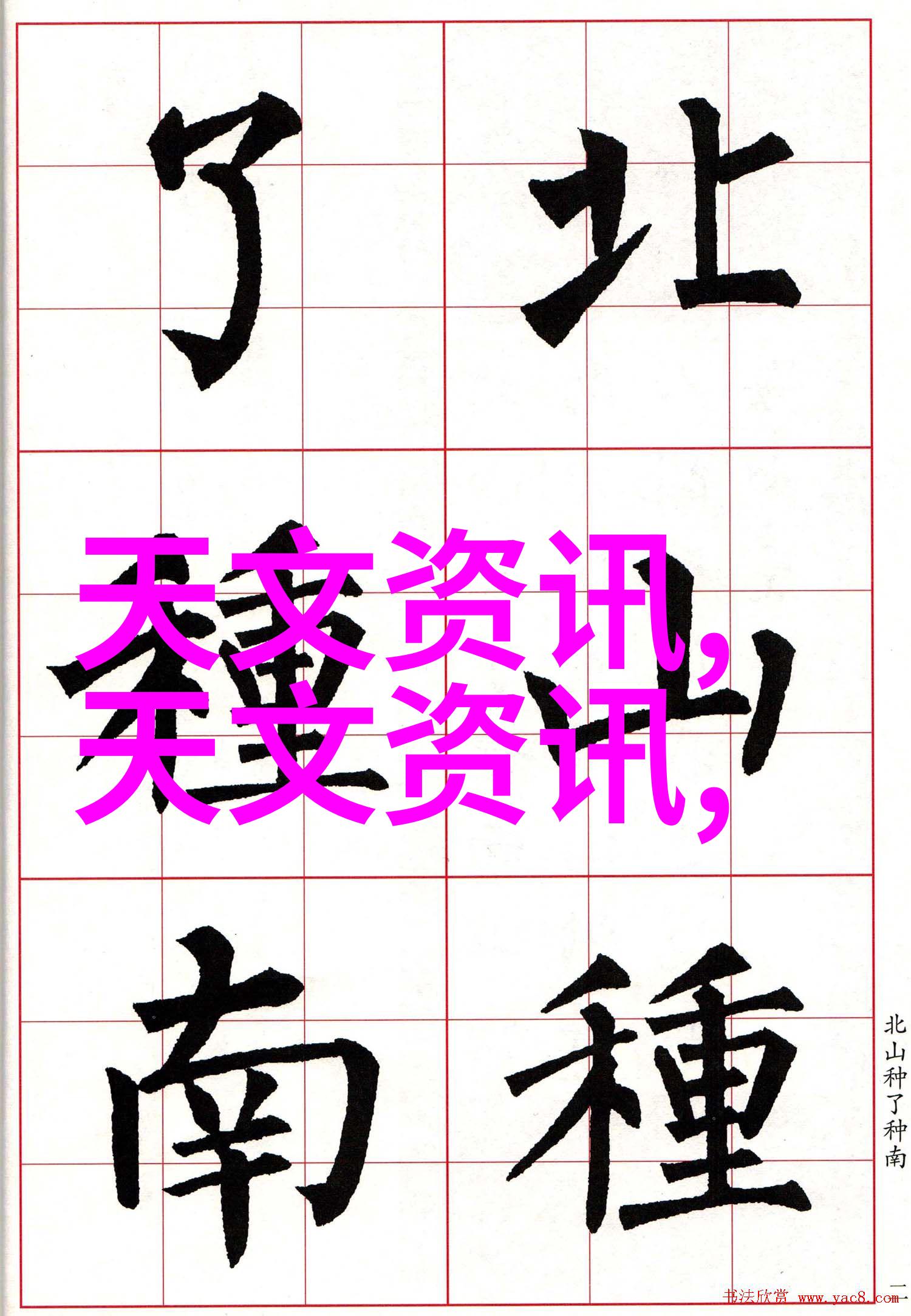 立式辊磨机的应用与优势分析