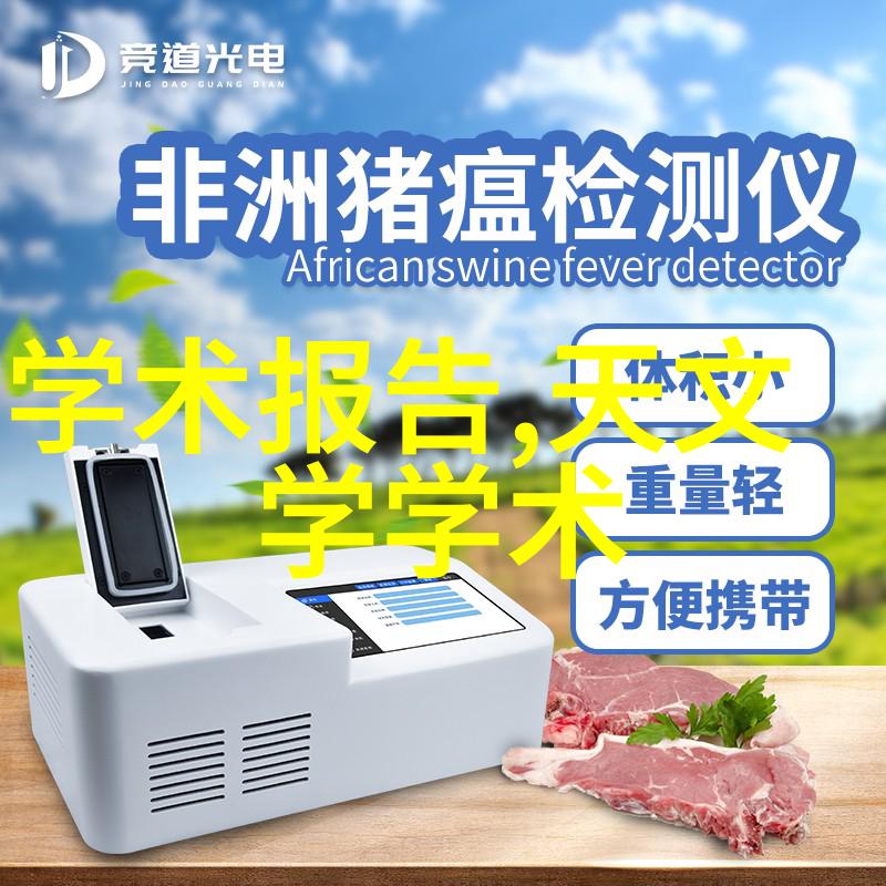 工业奇观钢铁巨龙的精密舞蹈