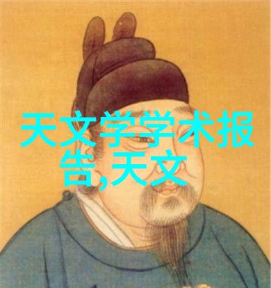 化工原料名字大全系统编纂与应用概述