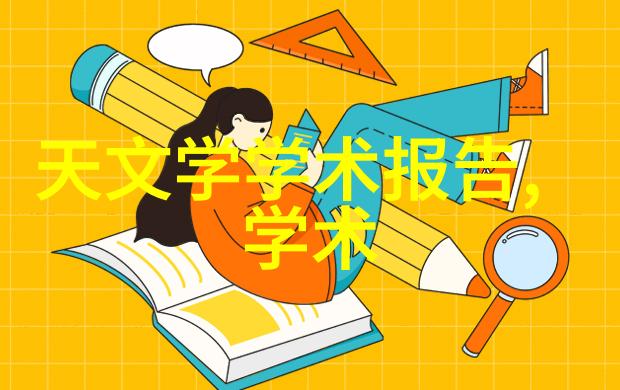 活力无界微波杀菌的奇妙奥秘