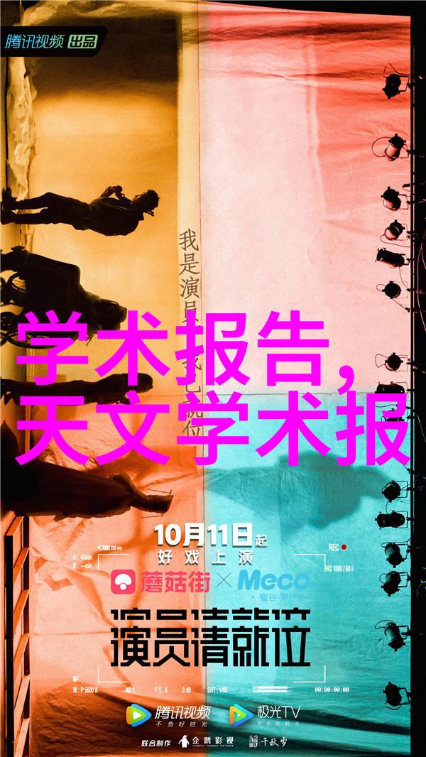 封头我的信仰之首