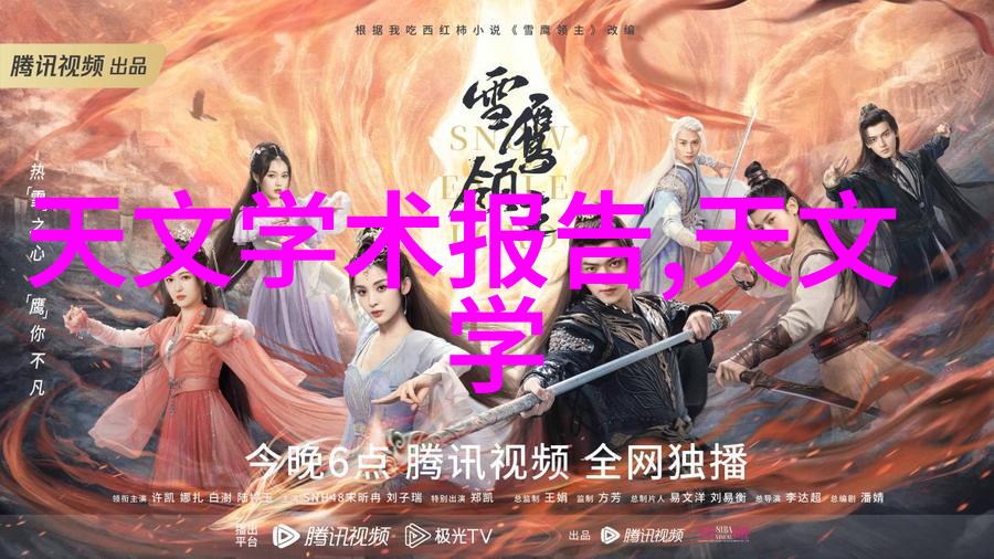水质检测仪器环境监测设备污染物分析工具