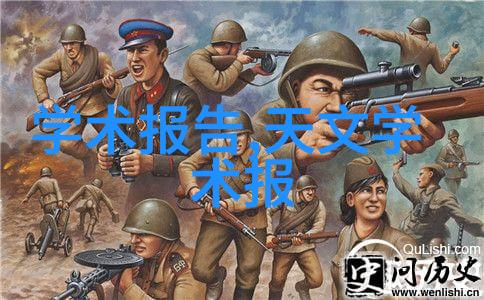 华为秋季新品发布会亮相革新科技重塑生活体验