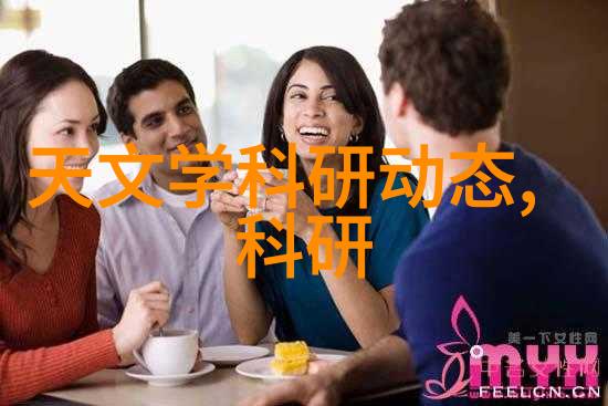 反应罐在化学实验中的应用案例