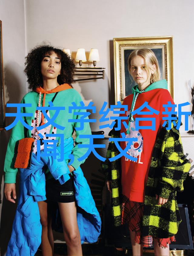 水净之星清流的守护者