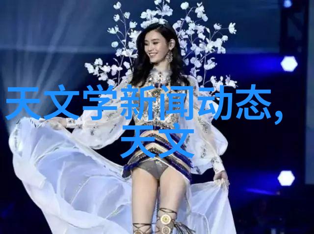 2023华为新品发布会智能生活的全新篇章