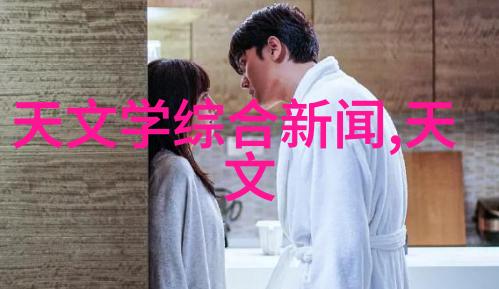 固定床反应器的工作原理 - 底物固定与流体相互作用中的化学变化