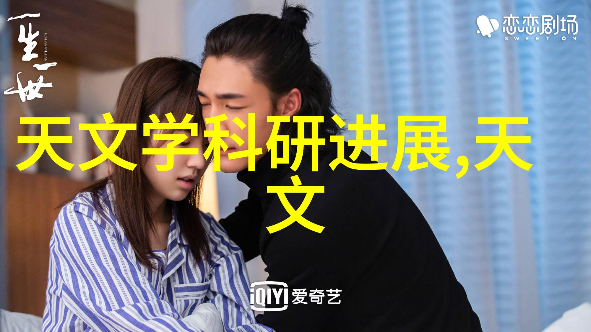 饮用水的水质检测-确保清澈探索饮用水ph标准的科学之谜