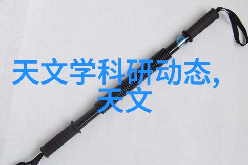 我是机器人石头科技成为小米生态链第三家科创板上市企业