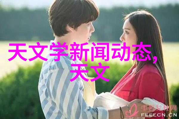 山东财经大学东方学院学术与实践的有机结合