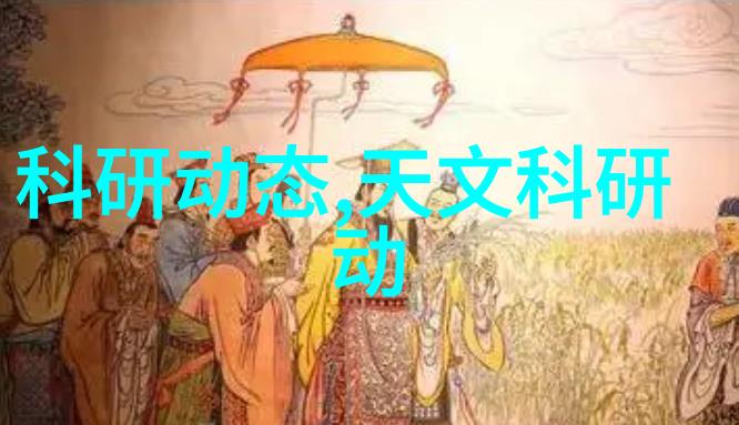 超细粉碎机的精密世界破解固态物质的极限