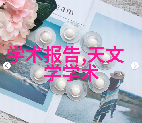 红外线杀菌设备是否可以用于家用尤其是对于老年人和儿童