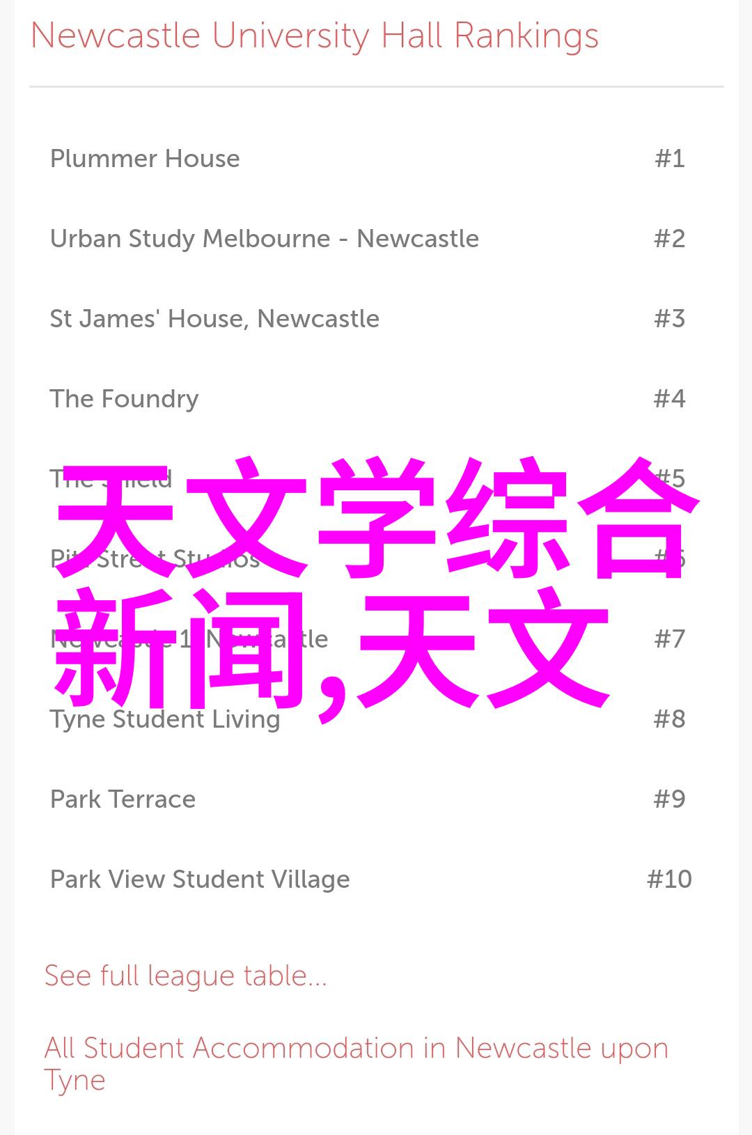 传动带技术高效能传动系统