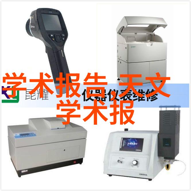 新浪财经首页洞察市场动态共筑金融未来