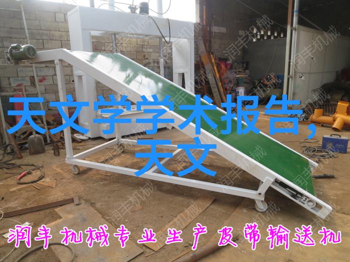 输送设备制造生产厂家推动物流效率的关键角色