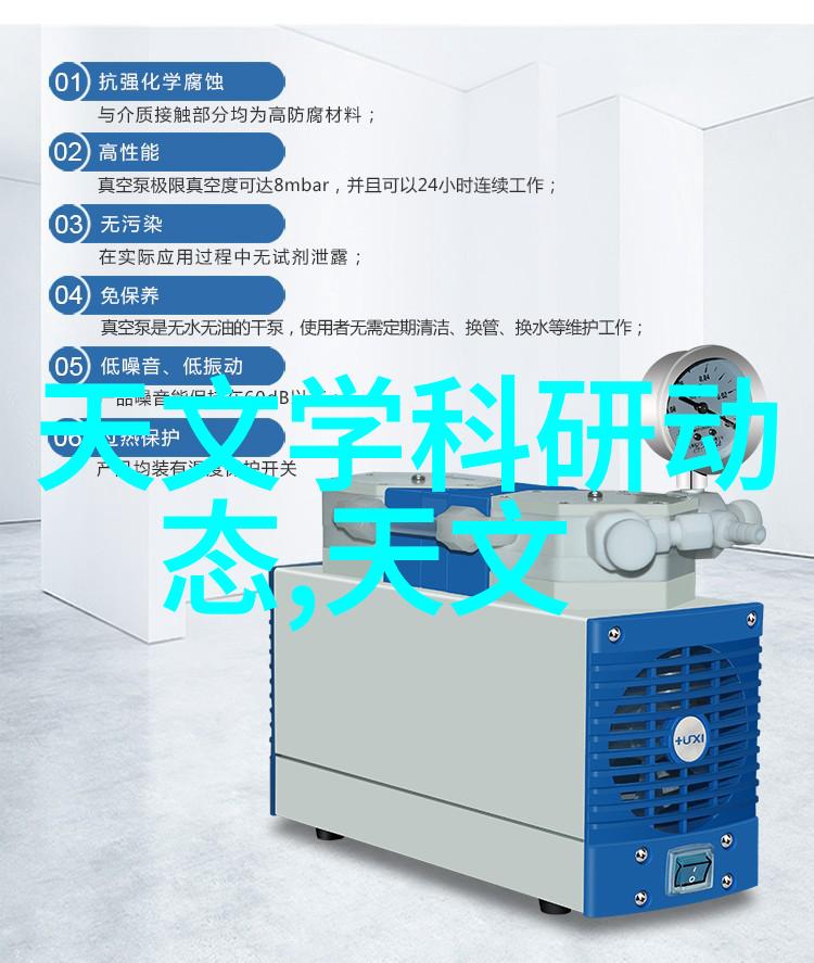 净水一体化水处理设备高效节能的家庭用净水器