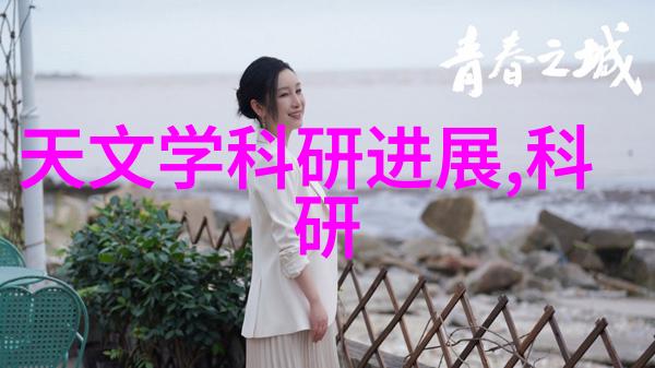 东方学院在山东省内占有何种地位