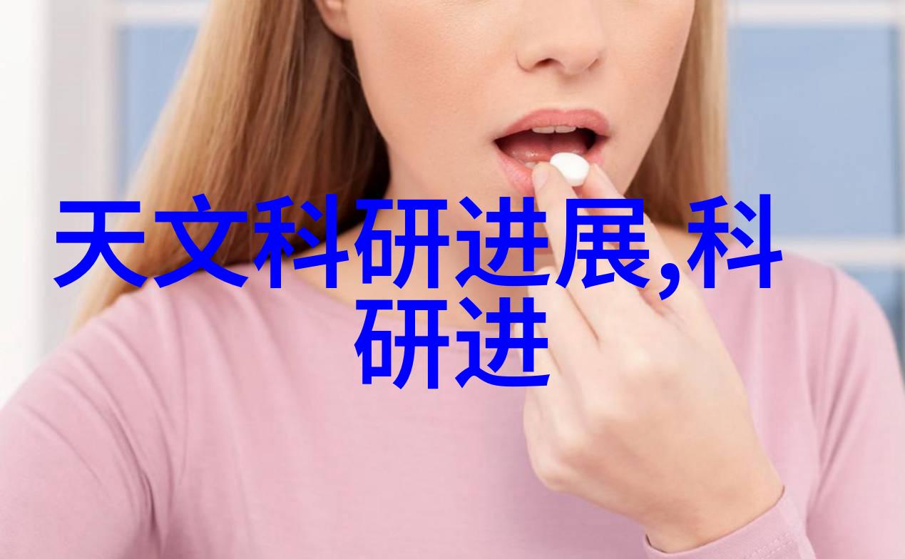消杀公司业务全景从办公室到社区打造清洁健康的生活环境