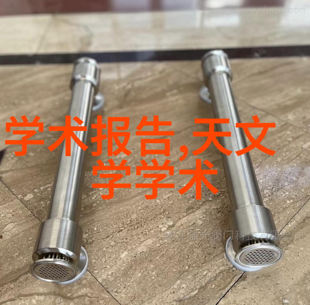 反应釜电加热温柔的火焰与化学的舞蹈