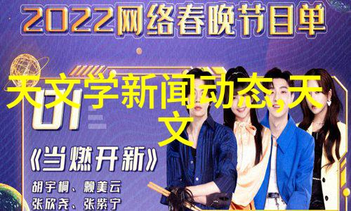 废水变宝污染变清洗涤新贵的奇迹机器