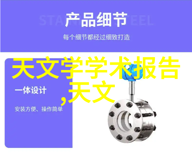 实验楼翻新项目启动提升贵州大学生科学素养和创新能力