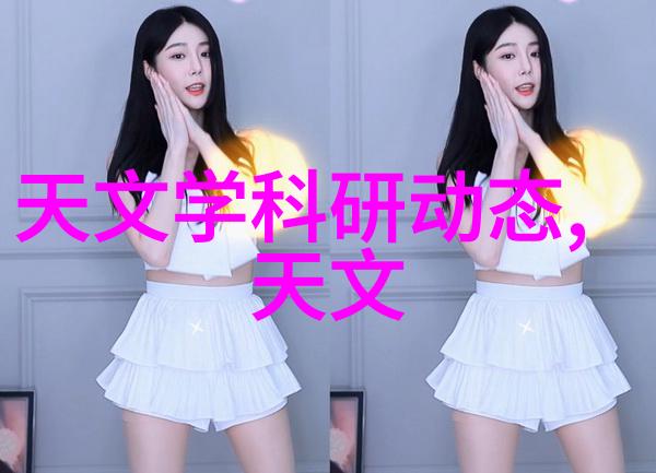 绿色智能装备制造系统环保智能设备研发