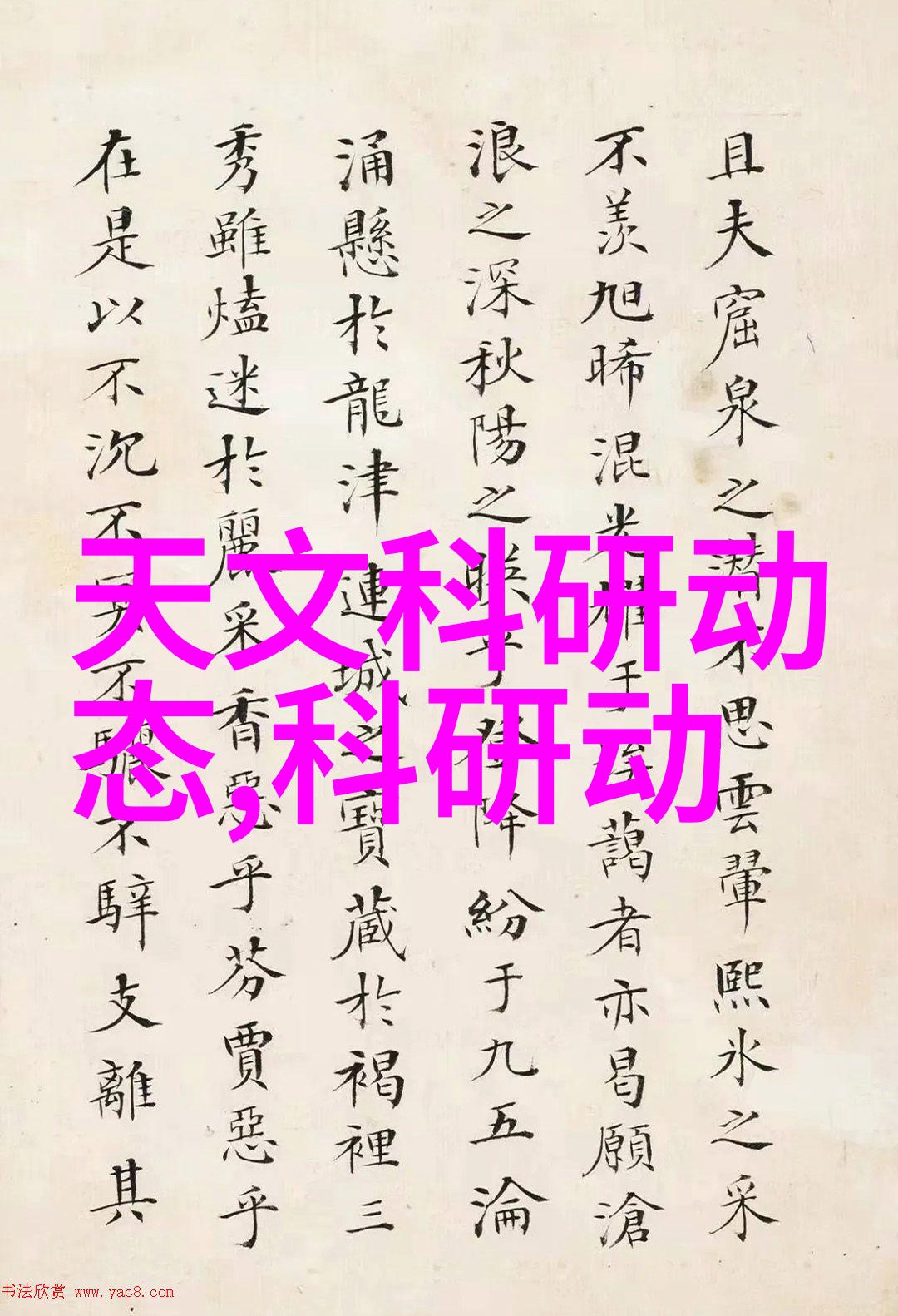水质检测分析仪-清澈源自精准揭秘水质检测分析仪的运作原理与应用