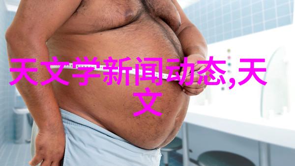 化工设备布置图化学反应的抽象舞蹈