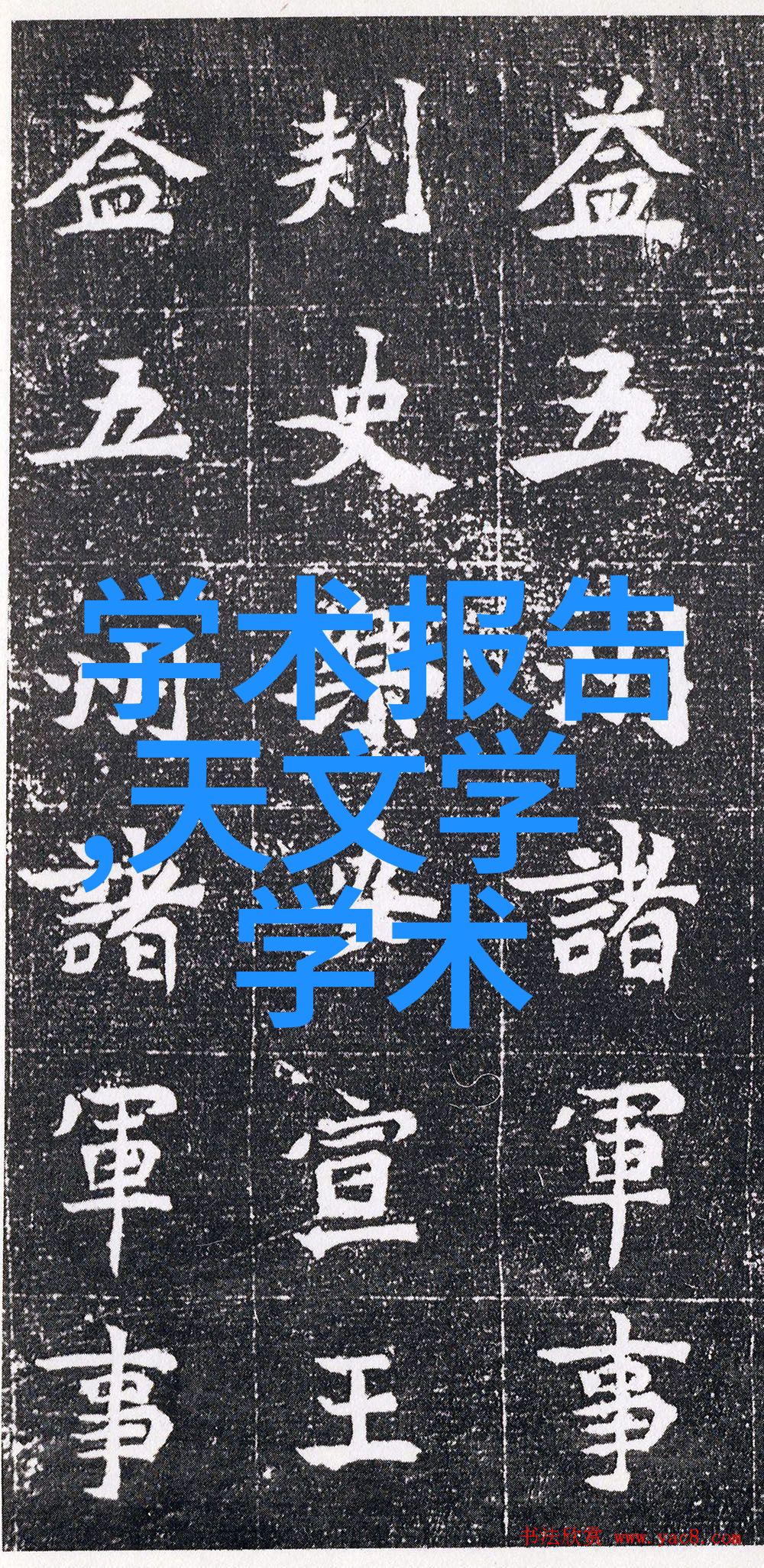 不锈钢的近在咫尺探索生活中的隐形英雄