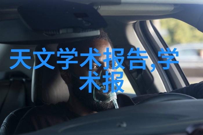互联网最新资讯科技新闻网络安全社交媒体趋势